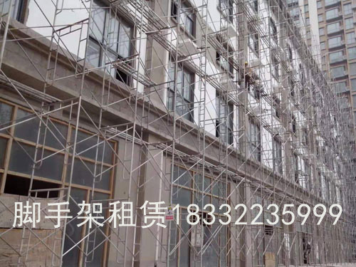 脚手架