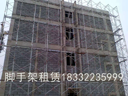 脚手架