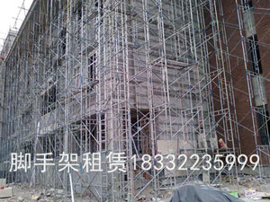 河北脚手架搭设