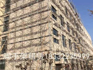 脚手架