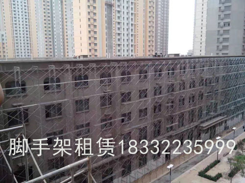 脚手架