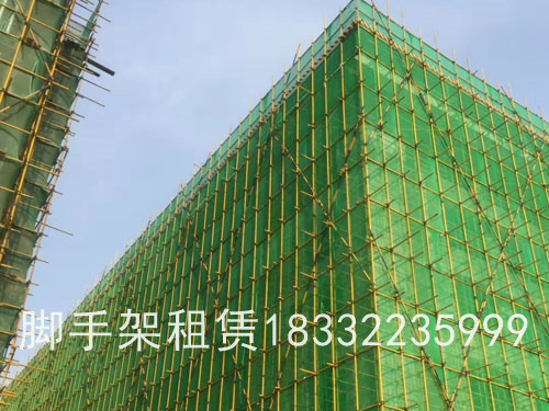 脚手架